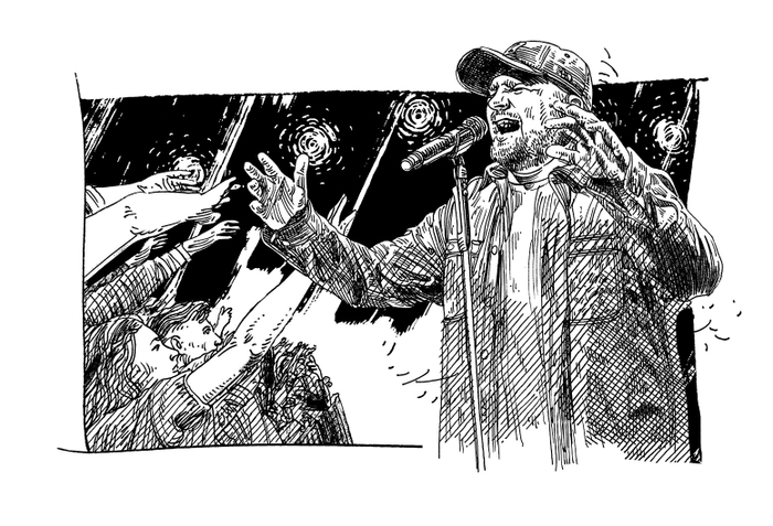 "Чистый кайф"