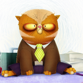 Доброе утро!