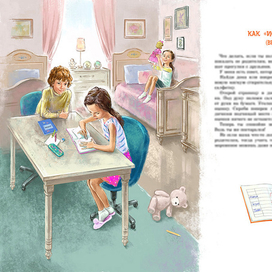 Оторви и выбрось 6. Е. Бенкендорф