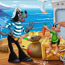 Ну, погоди ...