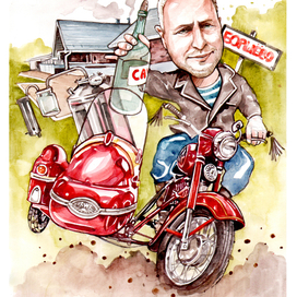 Яву, яву, взял я на халяву