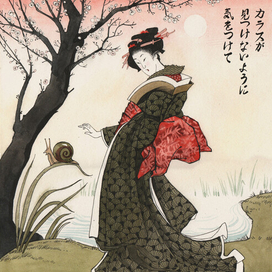 Сынок-улитка. Иллюстрация к одноименной японской сказке