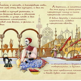 Синдбад-мореход 1