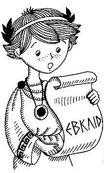 Занимательная математика