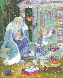 дед мороз и снегурочка готовят подарки и стихи