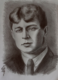 Сергей Есенин