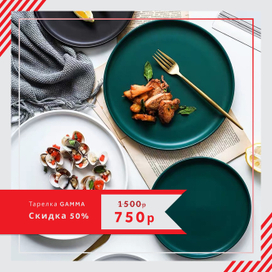 инстаграм пост