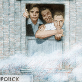 Иллюстрация к роману А. Лиханова "Оглянись на повороте или хроника забытого времени".