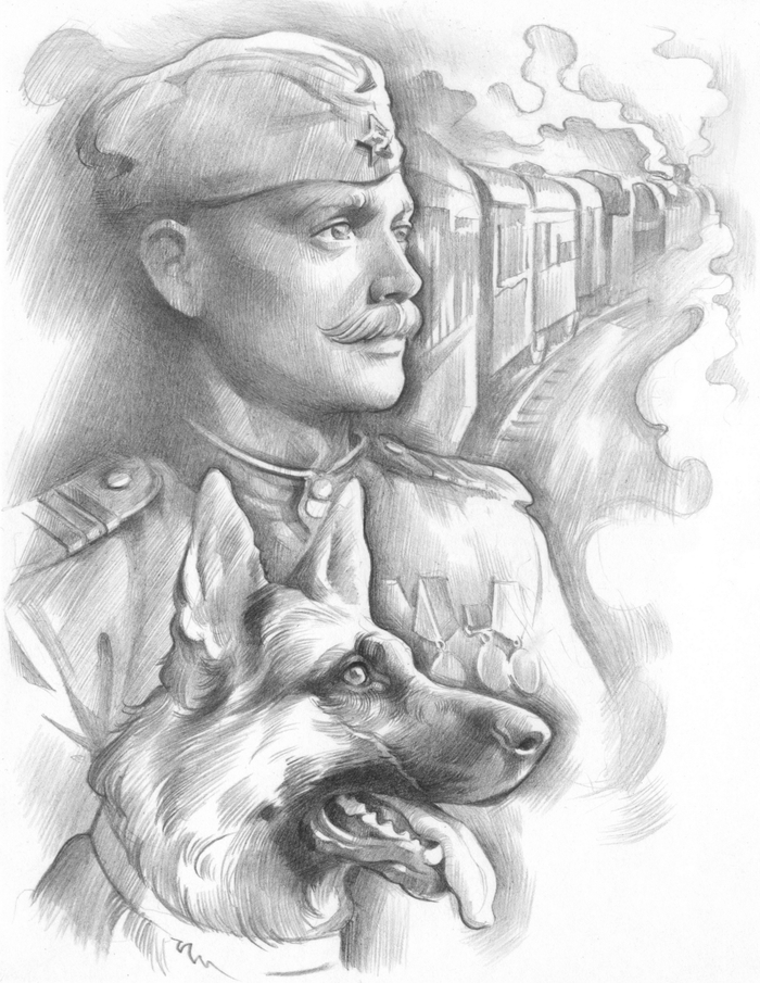 Яранг - Золотой Зуб