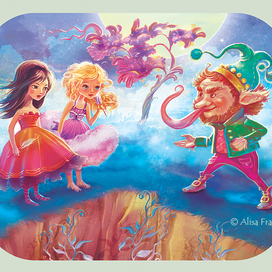 Альбом Каролины. Ил.3