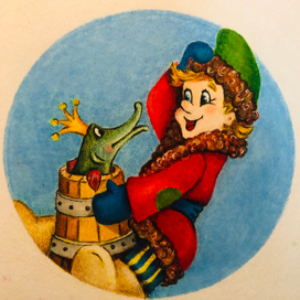 По щучьему велению 