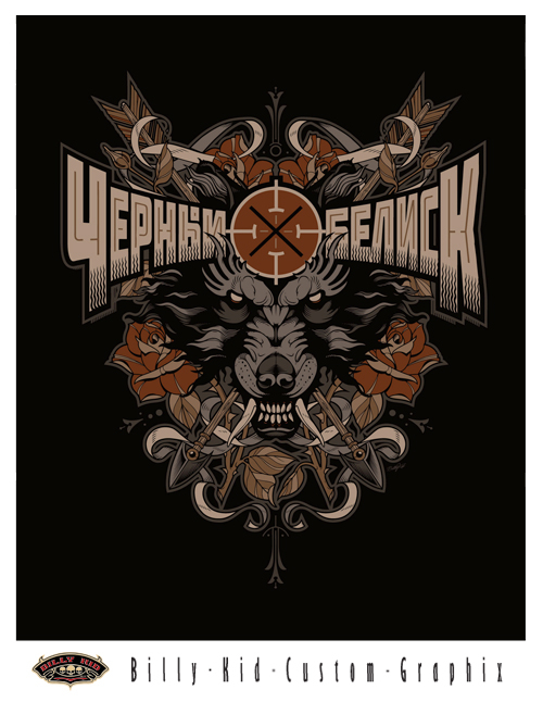 Черный обелиск "X"