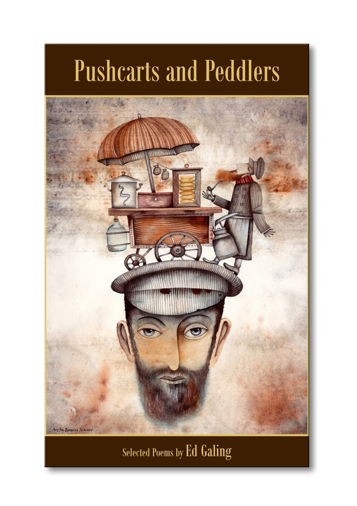 Тележки и лоточники. Иллюстрация на обложке Евгения Иванова.