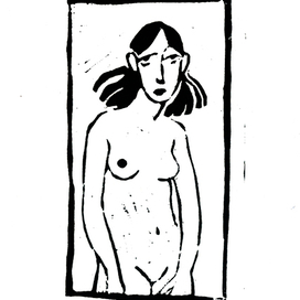 Уязвимость