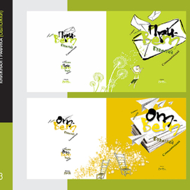 Обложки книг