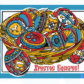 пасхальна листівка шовкографія