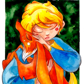 Маленький принц и Лис