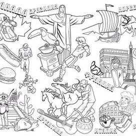 Раскраска "Страны мира"