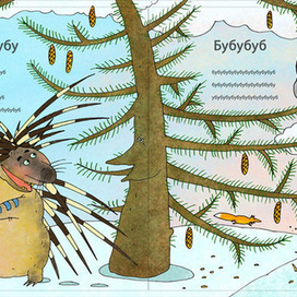 детская книжечка (5)