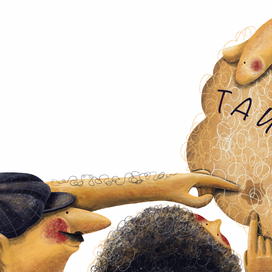 Книга "Золотой Барашек"