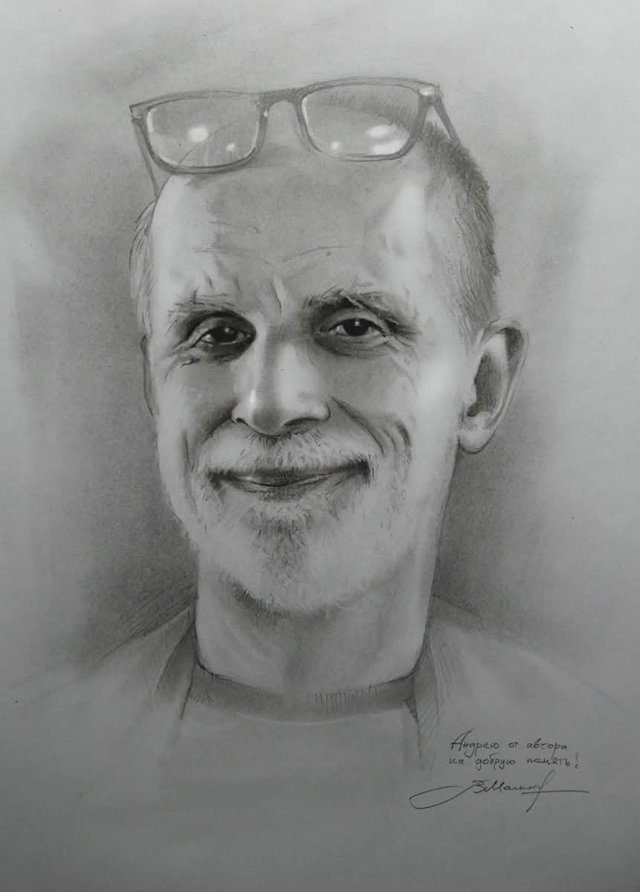 ,,Портрет художника,,