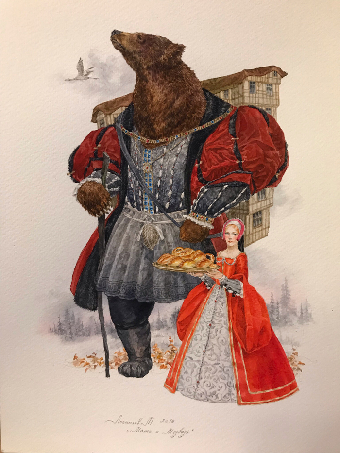 «Маша и Медведь»