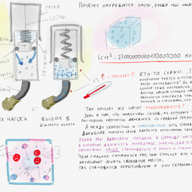 Почему насос горячий