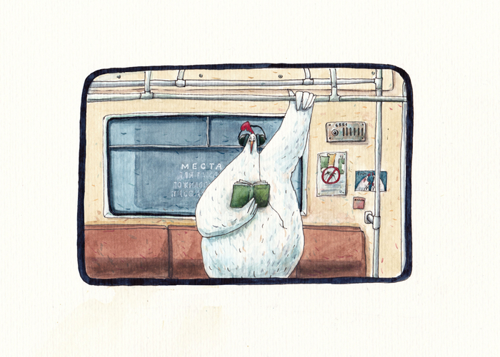 метро. год петуха. календарь