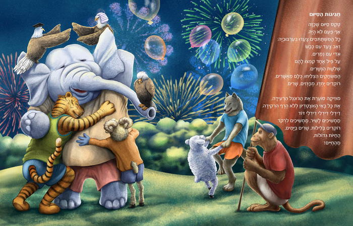 иллюстрации к детской книге "Олимпиада в джунглях"