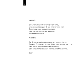 ИЛЛЮСТРИРОВАННЫЙ СБОРНИК