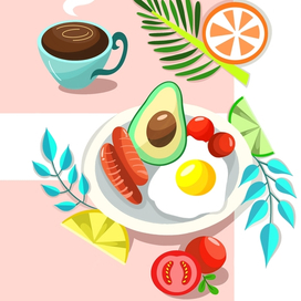 Идеальный завтрак