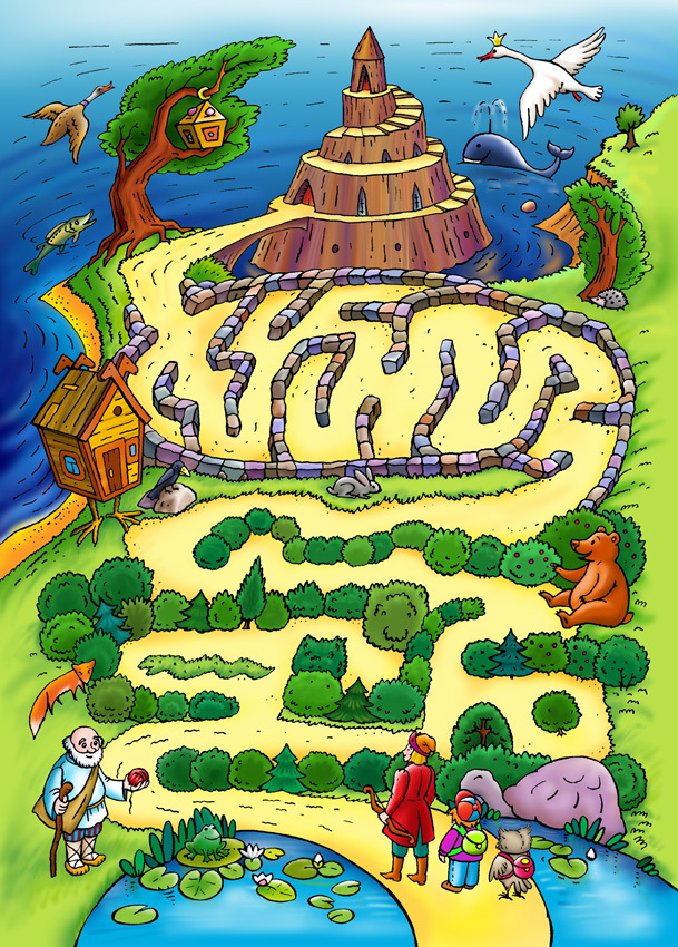 Детский лабиринт