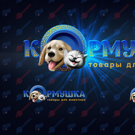 Логотип для зоомагазина