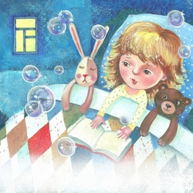 Иллюстрация к стихотворению