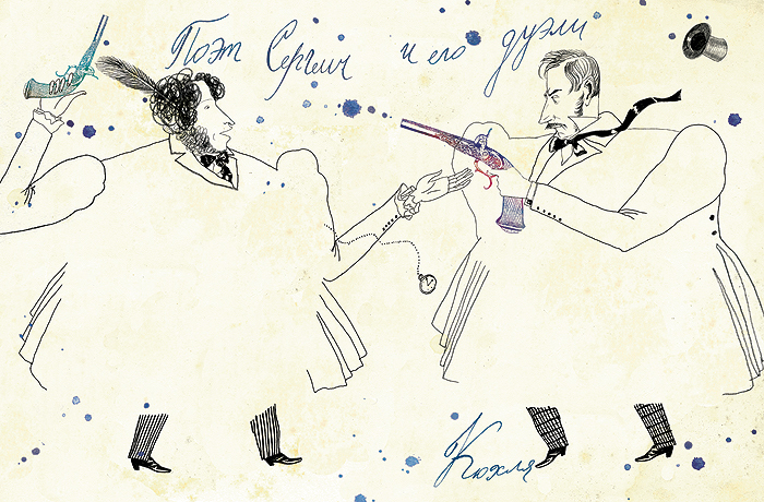 Поэт Сергеич был очень вспыльчив. Кюхля и Сергеич. В Батискаф, выпуск первый