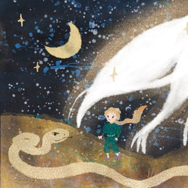 Маленький принц. Змея