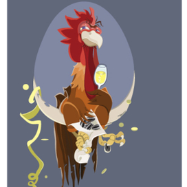 С НОВЫМ ГОДОМ!