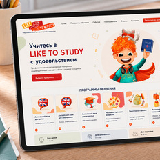 Лайк - бренд-персонаж для Like to Study