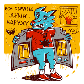 Серия "Optimism" 2-15