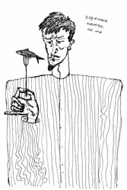 КОРЮШКА НЫНЧЕ НЕ ТА