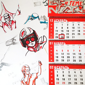 Календарь для фирмы