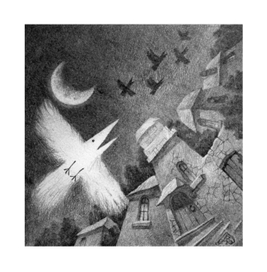 Белая ворона