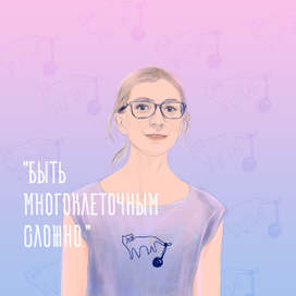 Ася Казанцева