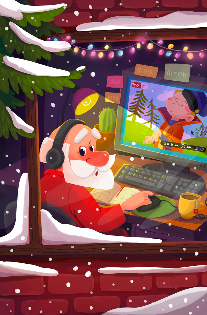 Карта к игре "Имаджианриум СОЮЗМУЛЬТФИЛЬМ" 2020г.