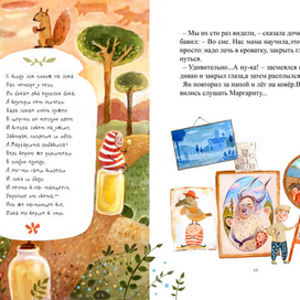 "Зоки и Бада"