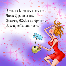 Стишок-пирожок