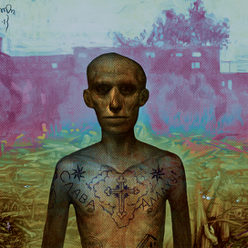 мальчик мой