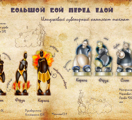 Проект шахмат "ББПЕ"))