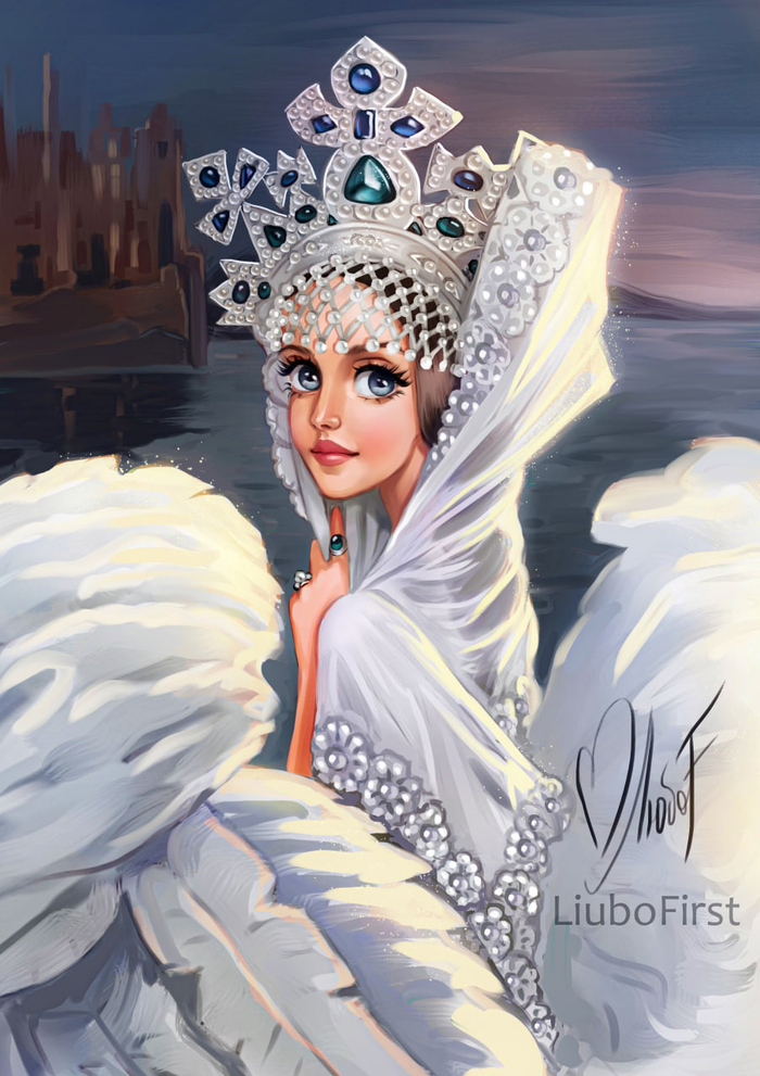 Новая Царевна Лебедь