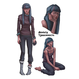 Хуманизация Тоски из "Головоломки"